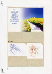 [CARNELIAN] Yami to Boushi to Hon no Tabibito Visual Fanbook