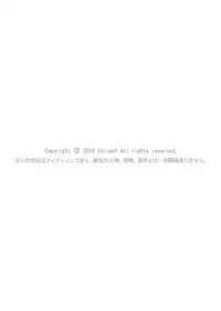 Inma Keiyaku! Seiso JK o Kyousei Bitch-ka Sasechaimashita