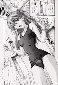 (C64) [Nakayohi (Izurumi)] A-three (Neon Genesis Evangelion)