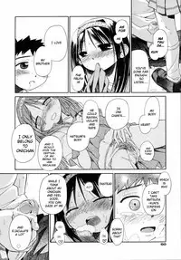 [kiR-Rin] Suisen no Hana no Numa no Fuchi | Narcissus (Emote Mode) [English] [Hansel, sensualaoi]