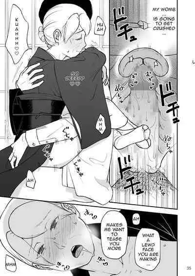 [Arubain] Shimako ~Tsuma no Haha~ 9 | Shimako Mother of Wife 9 [English]