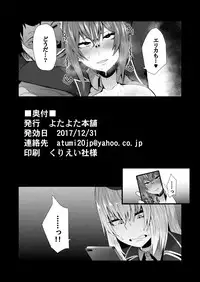 [Yotayota Honpo (Yonyon)] BAD TRIP (Girls und Panzer) [Digital]