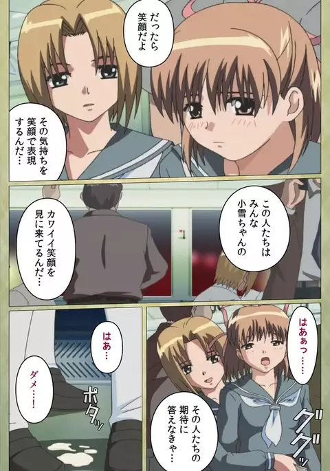 Shintaisou etude.2 Complete Ban