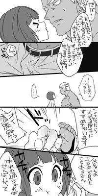 [Sasaki] IraMako ga Sex Shiteru dake (Kill la Kill)