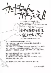 (COMIC1☆11) [UROBOROS (Utatane Hiroyuki)] Motto Futomomo Hime (Kobayashi-san-chi no Maid Dragon)​