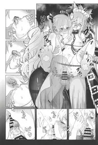 (C94) [Ao no Sunatokei (HaneRu)] Sansan Nikkou Hiruyasumi Seichi Nikurin (Fate/Grand Order)