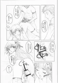 (C64) [Mystery Clock (Matsuno Megumi)] BAKE OFF RETURNS (Yakitate!! Japan)