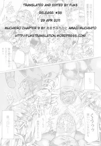 [Amagi Michihito] Muchiero [English] [darknight+FUKE]