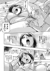 [Chuuka Naruto] Gichichi ~Yumi no Hirusagari~