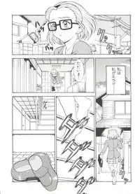 [Anthology] Denei Tamatebako 3 - G-Lover (Sentimental Graffiti)