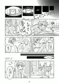 Crossdressing Boys Assemblage