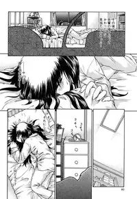 [Himenogi Apo] Kousoku Tsuushin - Restraint Protocol