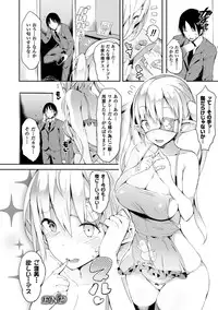 COMIC Unreal 2016-06 Vol. 61 10th Anniversary Bonus Contents DVD