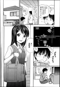 COMIC Megastore Alpha 2014-06