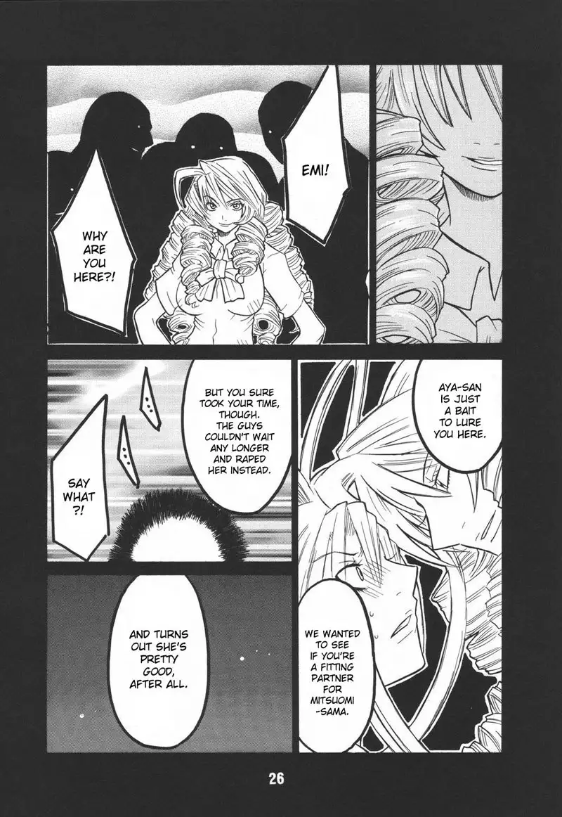 UNDER FIRE-D kanzenban