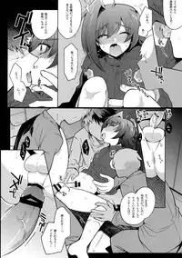 (Stand Up! 14) [downbeat (Kirimoto Yuuji)] Aichi kan ‐Sendou Aichi Sairokushuu‐ (Cardfight!! Vanguard)