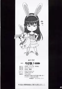 [Rabbit Company] rabikan (Original)