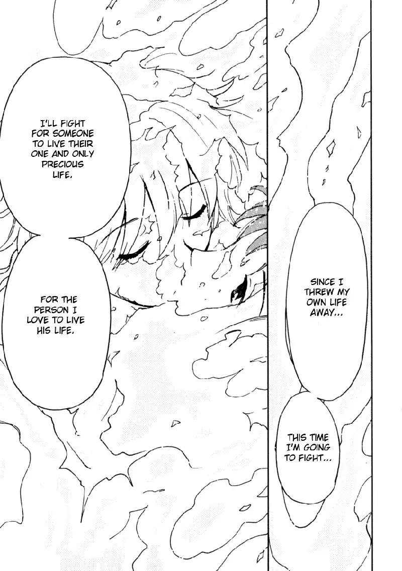 My Lovely Ghost KANA V1 - Ch8