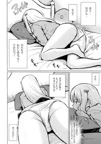 (C92) [FortuneQuest (Reco)] Sagiri-chan ga Hitori de suru Hon (Eromanga Sensei)