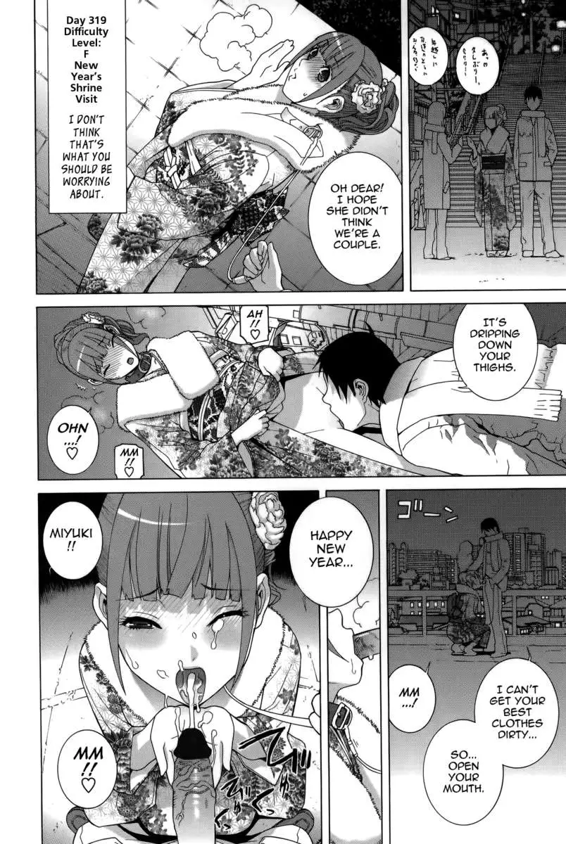 Little Stepsister Fantasy Virgin