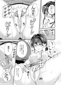 [Hanafuda Sakura] Maple Trap [Digital]