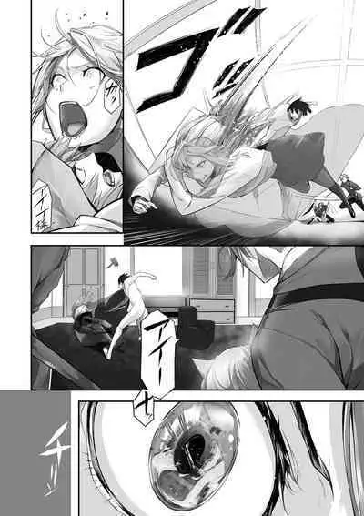 Kemomimi no Lycoris - Lycoris of Kemomimi 1