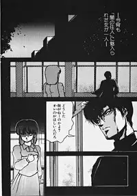 [Azuma Kyouto] Yumeiro Ecchi Magic