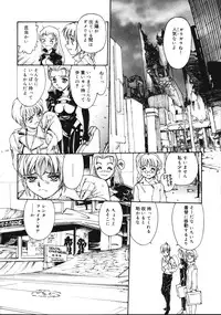 [Kio Seiji] Disturbance Hips 1