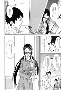 Action Pizazz Cgumi 2015-02