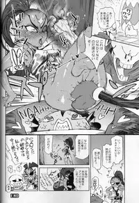 (C93) [Nambokuya (Namboku)] Kaiten Sushi (Undertale)