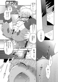 [Anthology] WEB Han Comic Geki Yaba! Vol.96 [Digital]