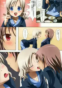 (COMITIA104) [Ishikawa Pro (Ishikawa Naoya)] Kuttsukiboshi -Abunai Onsen- (Kuttsukiboshi)