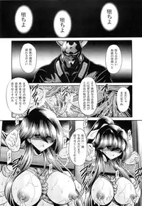 (COMIC1☆9) [Circle Taihei-Tengoku (Horikawa Gorou)] Himenin Hana Fubuki