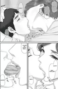 [Ponkotsu Damashii] Boku no Kanojo wa 40-sai no Hitozuma de Mama no Tomodachi | My Girlfriend is my mom's friend - A 40 year old housewife [English] [Jashinslayer]