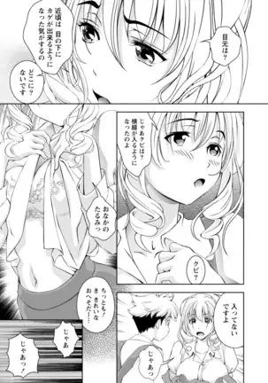 Mankai Kanojo