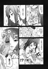 COMIC Megastore 2010-08