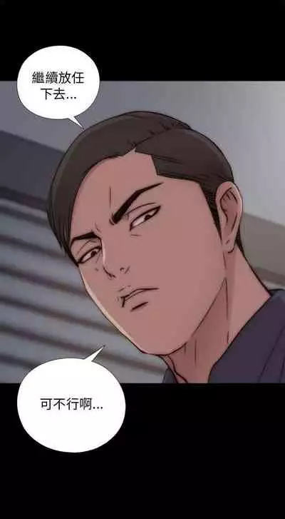 我的大叔 1-127