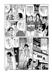 Action Pizazz Special 2015-01