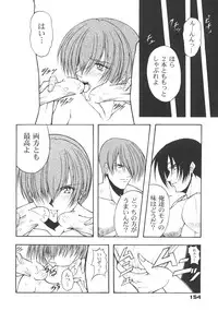 (C57) [Karl Gotch Doujou (Inoue Koutarou)] Inoue Koutarou Kojin Sakuhin Shuu 95→99 Special Edition (Various)