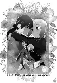 (C79) [Tougechaya (Touge Hiro)] Karlsland Gunjin tarumono 1 ni Erica 2 ni Erica 3・4 mo Erica ikaryakuda! (Strike Witches) [English] [Soba-Scans]