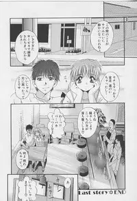 [Arino Hiroshi] Peeping Eyes