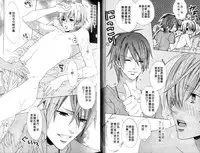 [Minami Haruka] LOVE❤ARPMA❤BODY [Chinese]