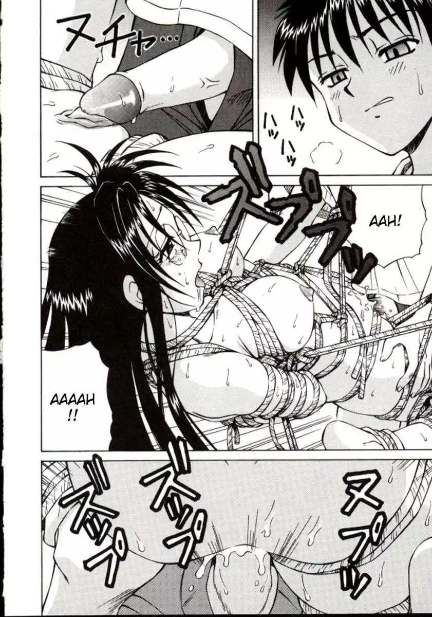 Shiro wo Suu Nawa