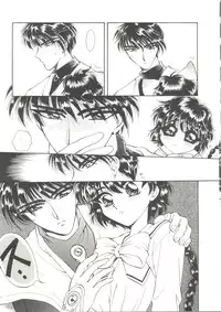 [Anthology] Doujin Anthology Bishoujo Gumi 2 (Various)