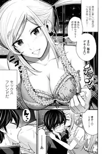 COMIC Penguin Club Sanzokuban 2016-06