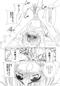 [Anthology] Tenshi no Yuuwaku