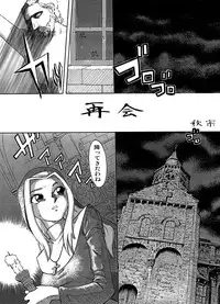 [Handjob Kanri Kumiai (Akimune)] Saikai