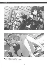 (C93) [Angyadow (Shikei)] Rinri Code Kaijo Rireki (Sword Art Online)