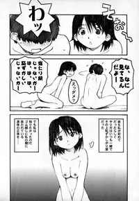 [TAGRO] Cold Medicine A Jou - Cold Medicine Capsule A