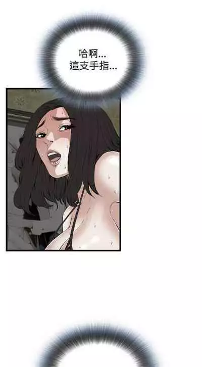 【周二连载】偷窥(作者:李乙 & 經文旗) 第1~125话